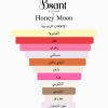 ECF0FFE7-7352-4D53-B08A-6EC5FD529845 جديد✨عطر هوني مون